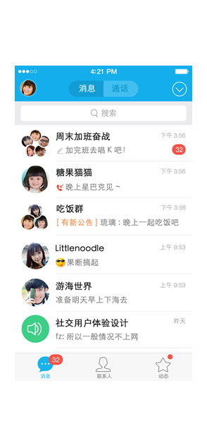 网页版短信攻击